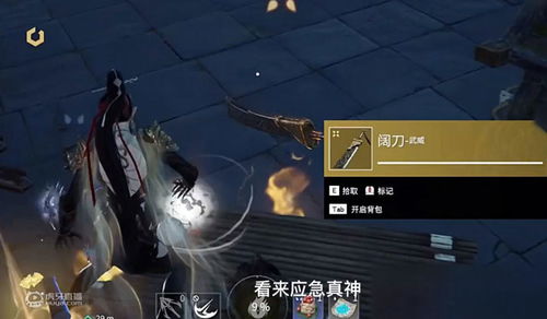 永劫无间振刀时机怎么抓？2025职业选手私传3招秒变反打大神