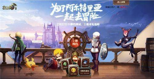 龙之谷手游2025平民怎么玩?职业选择+副本通关全攻略 龙之谷手游2025平民怎么玩?职业选择+副本通关全攻略