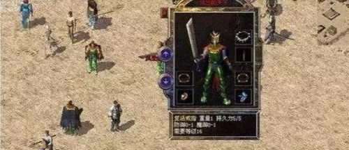 热血传奇怀旧版,玛法老兵必看!1刀秒怪的隐藏技巧你还不知道? 热血传奇怀旧版,玛法老兵必看!1刀秒怪的隐藏技巧你还不知道?