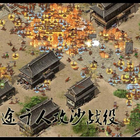 仿盛大热血传奇哪家强？复古1.76无商城三职业服老玩家狂推！