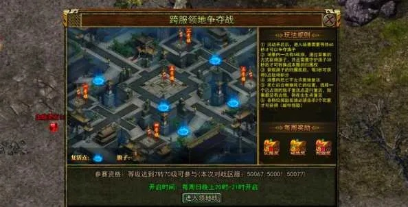 传奇世界官网2025正版入口！新区开服时间+三职业攻略（内附隐藏任务）