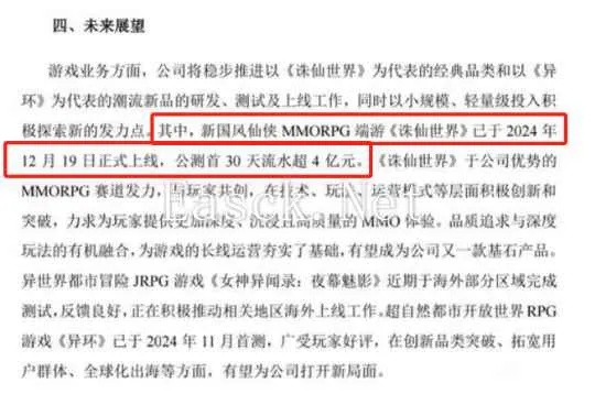 盛大游戏冷知识,为什么2025年怀旧党仍愿为它氪金?独家IP运营拆解 盛大游戏冷知识,为什么2025年怀旧党仍愿为它氪金?独家IP运营拆解