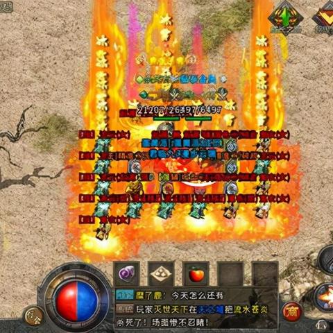 传奇游戏还能玩吗?2025年骨灰级玩家私藏的复古服爆率密码与打金攻略 传奇游戏还能玩吗?2025年骨灰级玩家私藏的复古服爆率密码与打金攻略