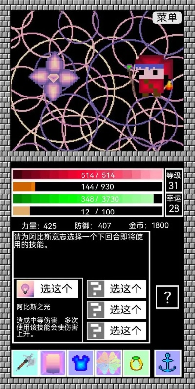 趣彩游戏真的能逆袭？2025年3个隐藏爆率机制你必须知道！
