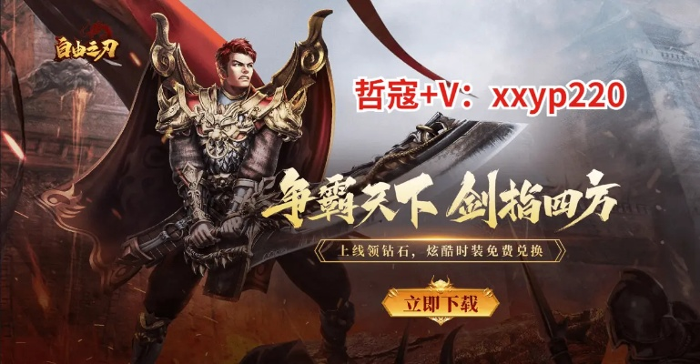 风云私服2025最新实测，高爆率服真能爽玩？老玩家3天霸服技巧公开