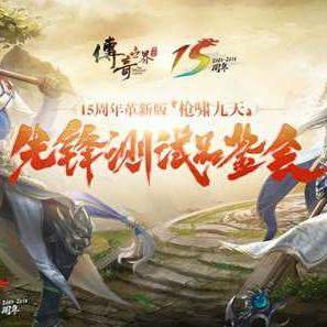 盛大传奇世界官网2025最新爆料，元神系统藏着哪些老玩家不知道的暴富门道？