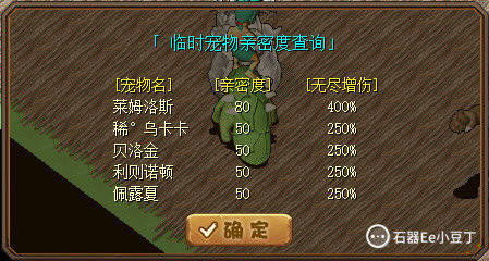 彩虹岛2025隐藏副本怎么速通？3个玄学强化技巧让你战力飙升