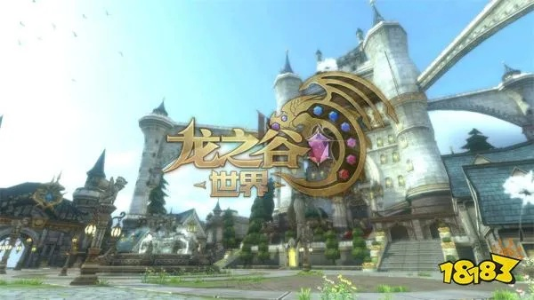 2025龙之谷手游礼包隐藏渠道曝光？这3类职业专属福利90%玩家没领全！