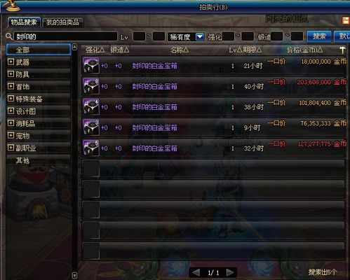 龙之谷商城隐藏福利曝光，2025必囤道具清单，老玩家都在偷偷买？