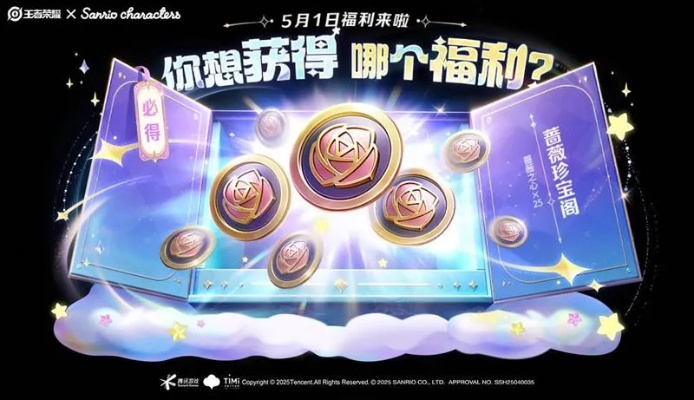 盛大首页2025藏了多少惊喜？经典入口+隐藏福利全揭秘