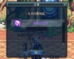 mir3私服2025最新，隐藏爆率真的存在？老玩家实测3个必试新服