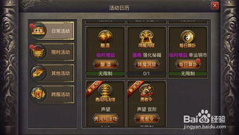 传奇归来魂玉怎么快速获取？老玩家揭秘隐藏爆率+实战收益最大化技巧