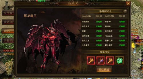 传奇盛大怀旧服，当年刷祖玛教主的老玩家，现在还能找回热血吗？