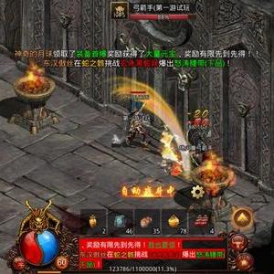 2025百度传奇哪款最靠谱？复古服爆率/福利/口碑实测全攻略