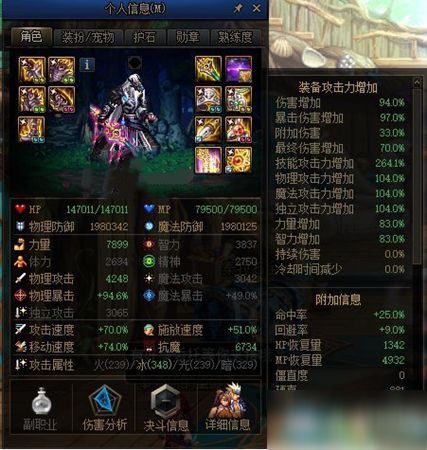 传奇续章至尊激活码怎么拿?2025最新隐藏渠道+实测福利解析! 传奇续章至尊激活码怎么拿?2025最新隐藏渠道+实测福利解析!