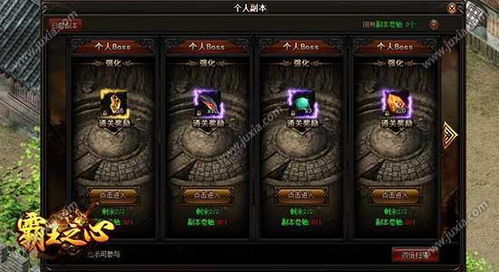 2025冒险私服哪家强？高爆率经典服+隐藏副本实测推荐！