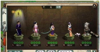 泡泡堂论坛藏着哪些绝版玩法？老玩家私藏的实战秘籍全曝光！