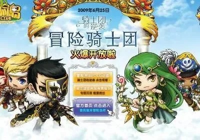 冒险岛骑士团2025最强养成攻略，隐藏分支+属性分配，你真的会玩吗？