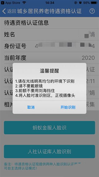 2025盛大防沉迷认证总踩坑？老玩家亲授3招快速过+隐藏规则解读