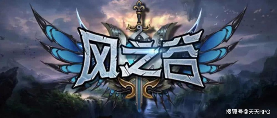 风之谷OL,隐藏职业风语者真能1v5?老玩家实测爆料2025最新机制 风之谷OL,隐藏职业风语者真能1v5?老玩家实测爆料2025最新机制