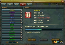 热血英豪官方都没明说的3个隐藏机制！老玩家都未必全知道？