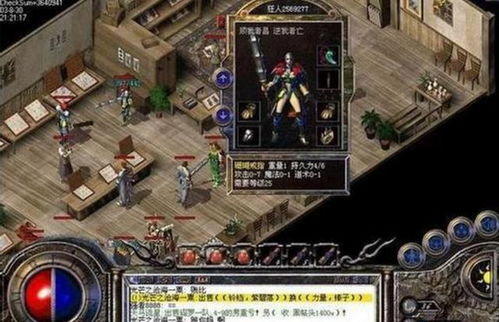 最新传奇合击私服真的值得入坑？骨灰级玩家亲测隐藏合击技&爆率真相