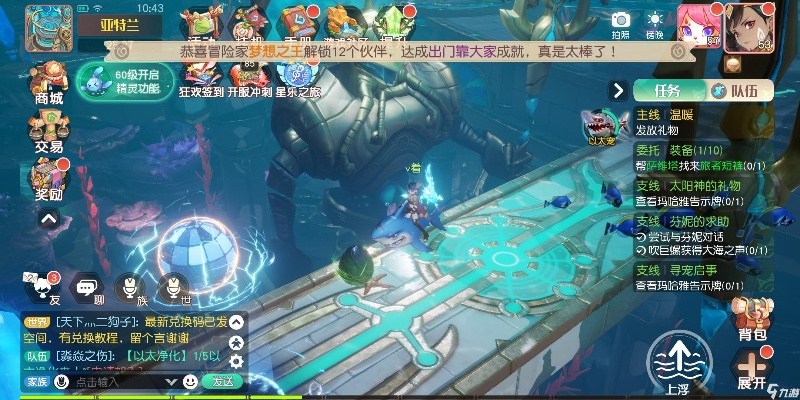 梦想新大陆时空裂隙副本攻略:轻松解锁神秘入口技巧揭秘 梦想新大陆时空裂隙副本攻略:轻松解锁神秘入口技巧揭秘