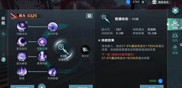 网游之绝世风云，隐藏职业影刃解锁仅需3步？2025老玩家独家刷新表曝光