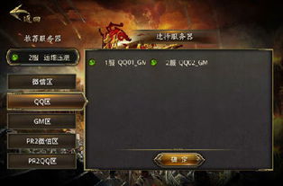 龙之谷激活码2025最新稀缺渠道曝光，如何快速抢内测资格不踩坑？