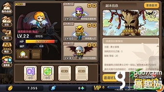 冒险岛公号2025独家福利,隐藏副本入口+职业加点秘籍你真的会用吗? 冒险岛公号2025独家福利,隐藏副本入口+职业加点秘籍你真的会用吗?