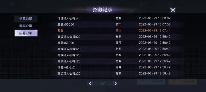 龙影官网2025最新入口在哪？隐藏福利+职业强度榜独家解析，错过血亏