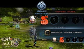 龙之谷多少级满级2025？官方最新答案+隐藏突破系统揭秘！