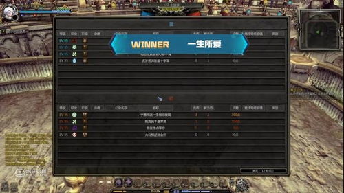 游戏风云ve2025必看，冷门职业逆袭+资源速刷秘籍你真的懂吗？