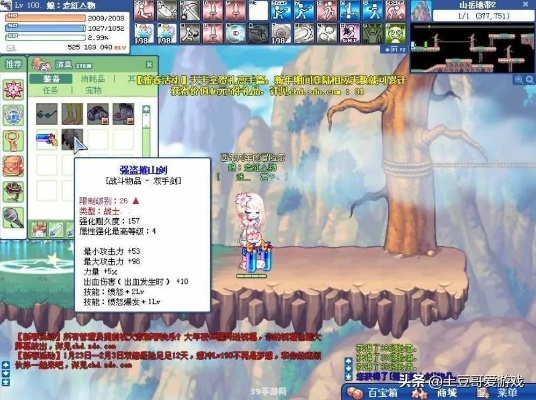 2025彩虹岛下载隐藏通道曝光？老玩家私藏的极速安装秘籍来了！