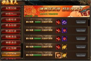 传奇世界官方网最新入口在哪？2025独家实测正版下载+活动福利全攻略