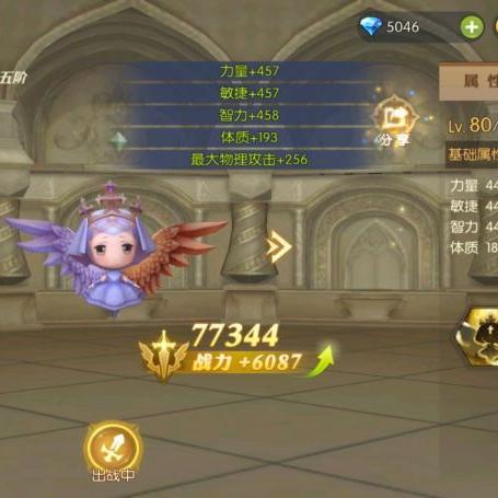 龙之谷真的免费吗？2025年最新氪金陷阱与零氪生存指南大揭秘