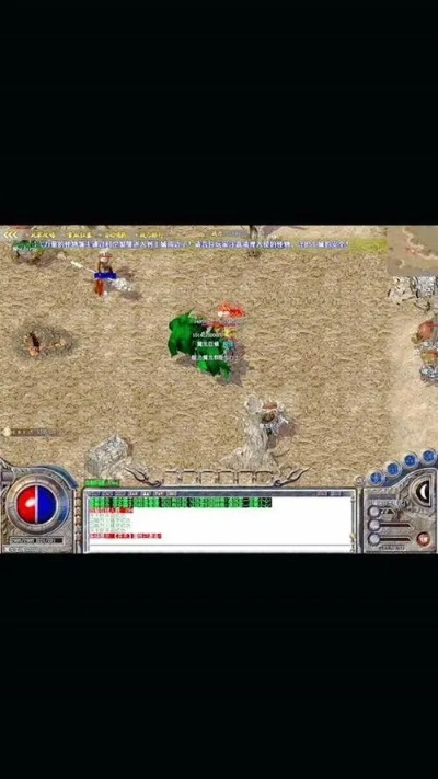 热血传奇补丁下载踩过坑?2025独家实测有效版帮你解决90%问题 热血传奇补丁下载踩过坑?2025独家实测有效版帮你解决90%问题