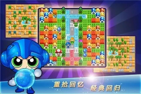 泡泡堂下载2025官方最新版，老玩家必看！如何一键获取无广告安全安装包？