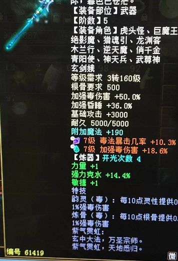 2025星辰变下载还在踩坑？独家实测官方直链+零延迟版本推荐