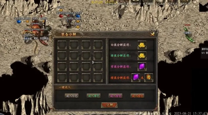 传奇归来论坛里藏着哪些高玩私藏？新区冲级/装备交易避坑全揭秘！