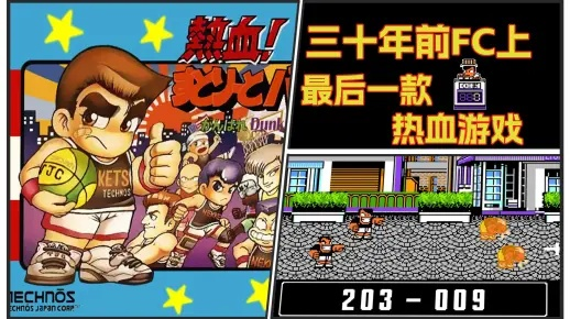 热血游戏已死？2025年3款被忽略的热血神作，让你找回当年的战斗热血
