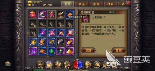 2025热血传奇补丁隐藏玩法揭秘，如何用最新优化提升PK胜率？