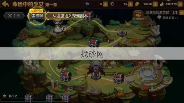 龙之谷防沉迷2025最新规则，3个官方未公开的合规技巧，老玩家都在用？