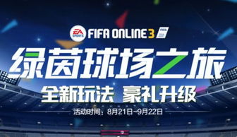 盛大登陆总卡壳？骨灰级玩家亲授3招无缝衔接技巧，2025实测有效！