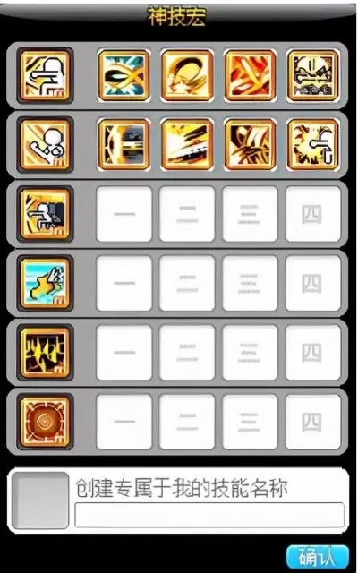 冒险岛战神技能2025最新，隐藏爆发机制+必学连招冷知识，你真的会用吗？