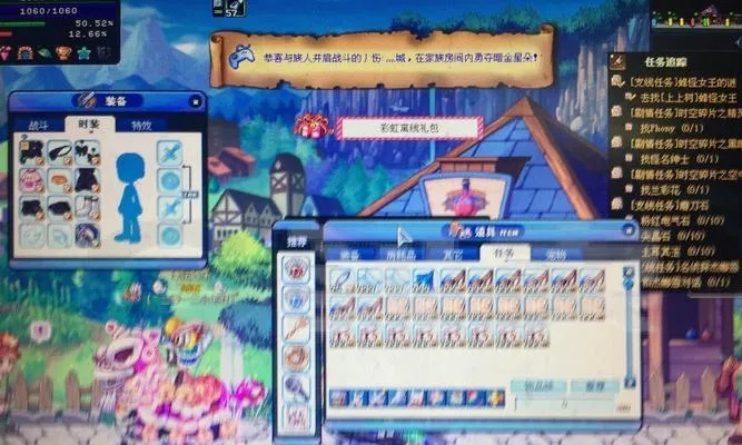 彩虹岛横行霸岛如何快速制霸？2025年鲜为人知的3个实战套路+资源垄断秘诀