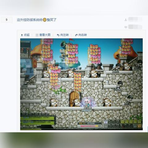 为什么我们至今还爱上冒险岛？老玩家回归隐藏玩法全揭秘