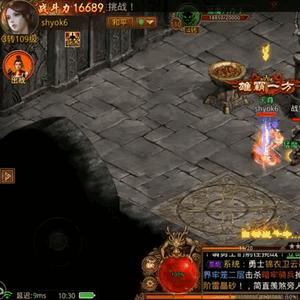 传世群英传官网2025最新入口，隐藏福利如何领？老玩家私藏攻略首次公开！