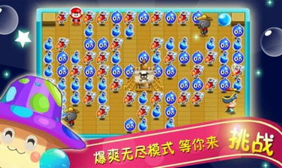 超Q泡泡堂2025鲜为人知的上分技巧，老玩家偷偷用的隐藏秘籍你掌握了吗？