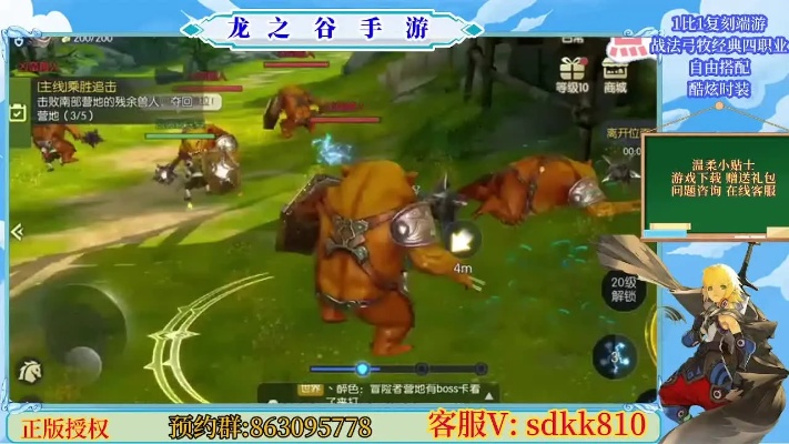 多玩龙之谷官网真的被你用透了？2025隐藏福利&攻略入口大盘点